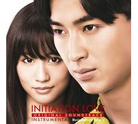 Initiation Insturumental [Import allemand]