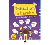 INITITATION à L'ARABE - MéTHOD Méthode d'Al Qamaria pour l'apprentissage de la langue arabe - Said Chadhouli - Albouraq - broché - Méthode de langue