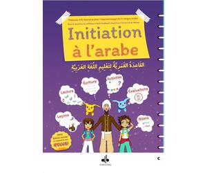 INITITATION à L'ARABE - MéTHOD Méthode d'Al Qamaria pour l'apprentissage de la langue arabe - Said Chadhouli - Albouraq - broché - Méthode de langue