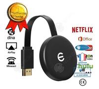 INN Le tamiseur HDMI sans fil prend en charge YouTube Anycast, Pushbao prend en charge le dernier système IOS avec le même écran