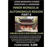 Inner Mongolia Autonomous Region Of China (Part 4)