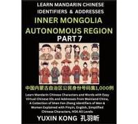 Inner Mongolia Autonomous Region Of China (Part 7)