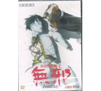 Innocence Cartoon DVD Format / Japanese and Cantonese Audio with English and Chinese Subtitles