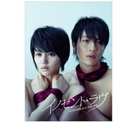 Innocent Love Dvd-Box [6dvd] [ [Import allemand]