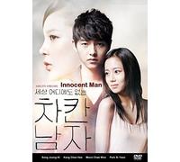 Innocent Man Korean TV Series DVD with English Subtitles (NTSC) All Region