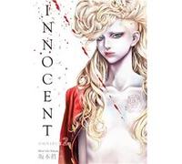 Innocent Omnibus Volume 2 | Shin'ichi Sakamoto Shin'ichi SakamotoShin'ichi Sakamoto (Auteur)