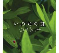 Inochi No Me [Import allemand]