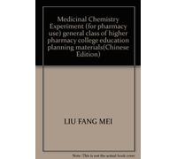 inorganic chemistry experiment (for pharmacy use) general class of higher pharmacy college education planning materials(Chinese Edition)