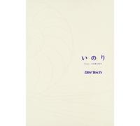 Inori Feat.Sakura [Ltd.Release [Import allemand]