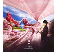 Inori [Import allemand]