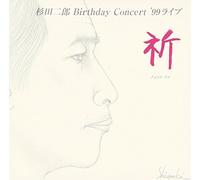 Inori [Import allemand]