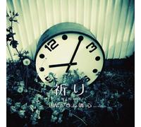 Inori [Import allemand]