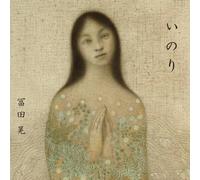 Inori [Import allemand]