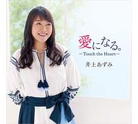 INOUE,AZUMI - Debut 35Th Anniversary Album
