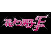 Inoue Mao-Hana Yori Dango Final Standard Edition [Edizione: Giappone] [Blu-Ray] [Import]