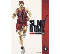 Inoue Takehiko-Slam Dunk Vol. 1 [Edizione: Giappone]