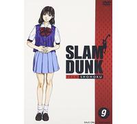 Inoue Takehiko-Slam Dunk Vol.9 [Edizione: Giappone] [Import]