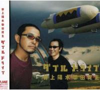 Inoue Yosui Okuda Tamio - Double Drive [Import]