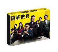 Inpei Sousa Dvd-Box [Import allemand]