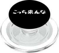 Inscription « Go Away » du Japon Authentique PopSockets PopGrip pour MagSafe