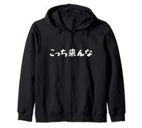 Inscription « Go Away » du Japon Authentique Sweat à Capuche