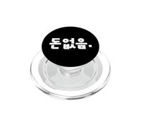 Inscription « I Don't Have Money » drôle et Mignon coréen Hangul PopSockets PopGrip pour MagSafe