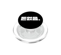 Inscription « I Don't Have Money » - Motif coréen Amusant PopSockets PopGrip pour MagSafe