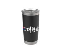Inscription traditionnelle « République de Corée » et drapeau Hangul Gobelet isotherme en acier inoxydable double paroi