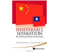 Inseparable Separation: The Making Of China's Taiwan Policy