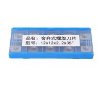 Inserts en carbure 10 pièces 4 bords tournants Inserts CNC fraise à bois lames de remplacement applicables au contreplaqué rabotage du travail du bois (12 * 12mm)