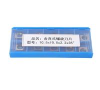 Inserts en carbure 10 pièces 4 bords tournants Inserts CNC fraise à bois lames de remplacement applicables au contreplaqué rabotage du travail du bois (10 * 5 * 10.5mm)