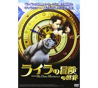 Inside His Dark Materials [06/ [Import allemand]