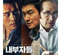 Inside Men (Original Soundtrack) [Import]