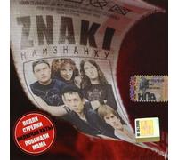 Inside Out [DE Import]