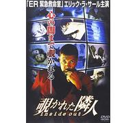 Inside Out [Import allemand]