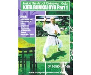 Inside the Art of Okinawan Goju Ryu Karate Kata Bunkai Oyo Vol.1