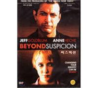 Insoupçonnable Tous Région