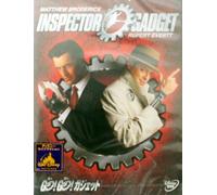Inspector Gadget [99/E,J/Dd5.1 [Import allemand]