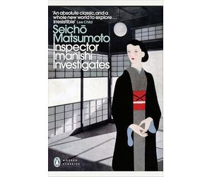 Inspector Imanishi Investigates: From the bestselling author of Tokyo Express