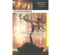 Inspector Imanishi Investigates Seicho Matsumoto (Auteur)