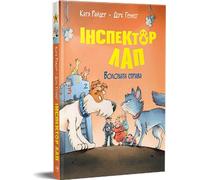 Inspector Lap. Hairy Business T.4 en ukrainien