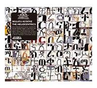 Inspiration information CD