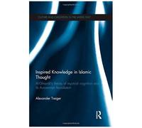 Inspired Knowledge In Islamic Thought
