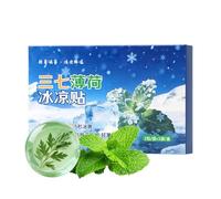 Instant Cooling Gel Sheet - Coussinets portables pour l'inconfort par temps chaud, patchs pour mamans, , adolescents, garçons, filles, sac à dos de voyage, camping, trajets, extérieur