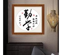 Instarry DIY 5D Broderie Diamant Kit Complet Grand Format Écriture Chinoise Accessoires de Décoration Intérieure 50x50 cm