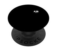 Instructeur d'art Martial de Typographie Chinoise de Tai Chi PopSockets PopGrip Adhésif