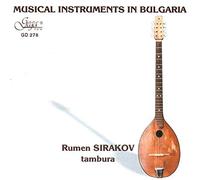 Instruments de Musique en Bulgarie/Tambura
