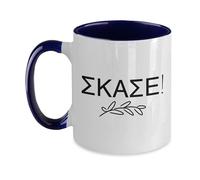 Insulte Grecque Skase Tais-Toi (Proverbe Drôle) Tasse Avec Poignée Tasses Porcelaine Tasse À Café 330Ml Pour Ami Chocolat Chaud Famille