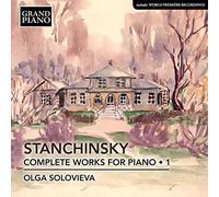 Intégrale des Oeuvres pour Piano Vol 1