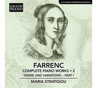 Intégrale des Œuvres pour Piano (Volume 2) : Thème et Variations (Partie I)